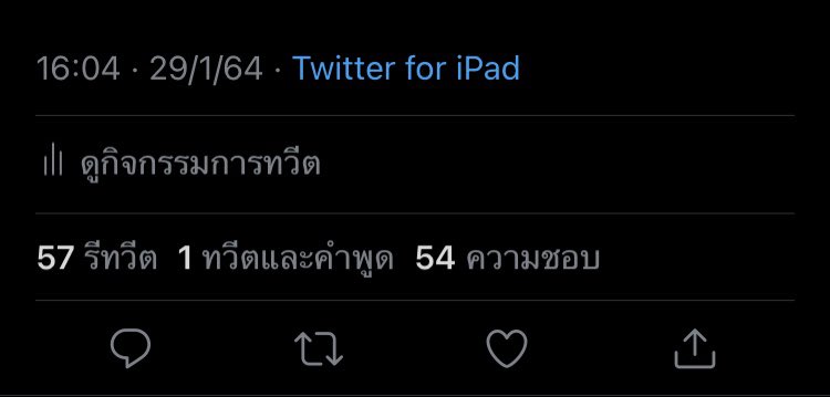 thx94_'s tweet photo. งานที่ตั้งใจทำหลายชม.     งานที่ทำเล่นๆแล้วดันแมส https://t.co/1sg3IIVZHO