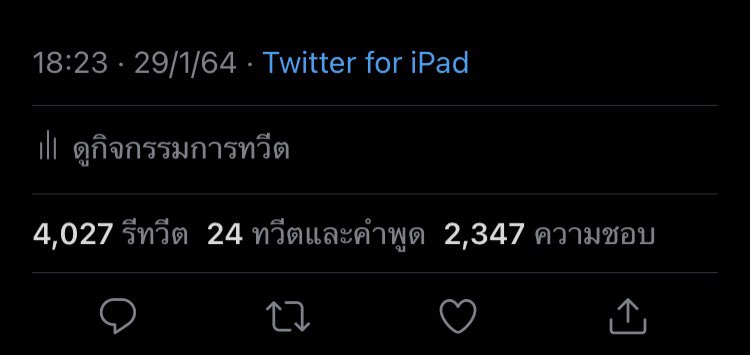 thx94_'s tweet photo. งานที่ตั้งใจทำหลายชม.     งานที่ทำเล่นๆแล้วดันแมส https://t.co/1sg3IIVZHO