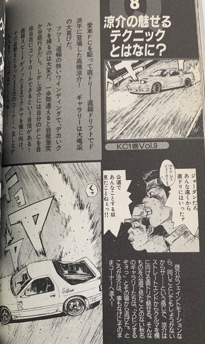 Rin 13b Kanaderinsan さんのマンガ一覧 リツイート順 9ページ ツイコミ 仮 Rin 13b Kanaderinsan さんのマンガ一覧 リツイート順 9ページ ツイコミ 仮