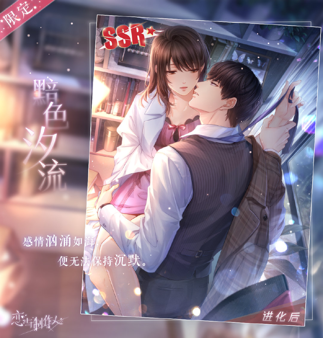 YuchenFlorence's tweet photo. New top-up SSR for our handsome  Luciennnn!!!!!💖💖💜💜💜😍😍😍 https://t.co/Wx3GMQR9Ra