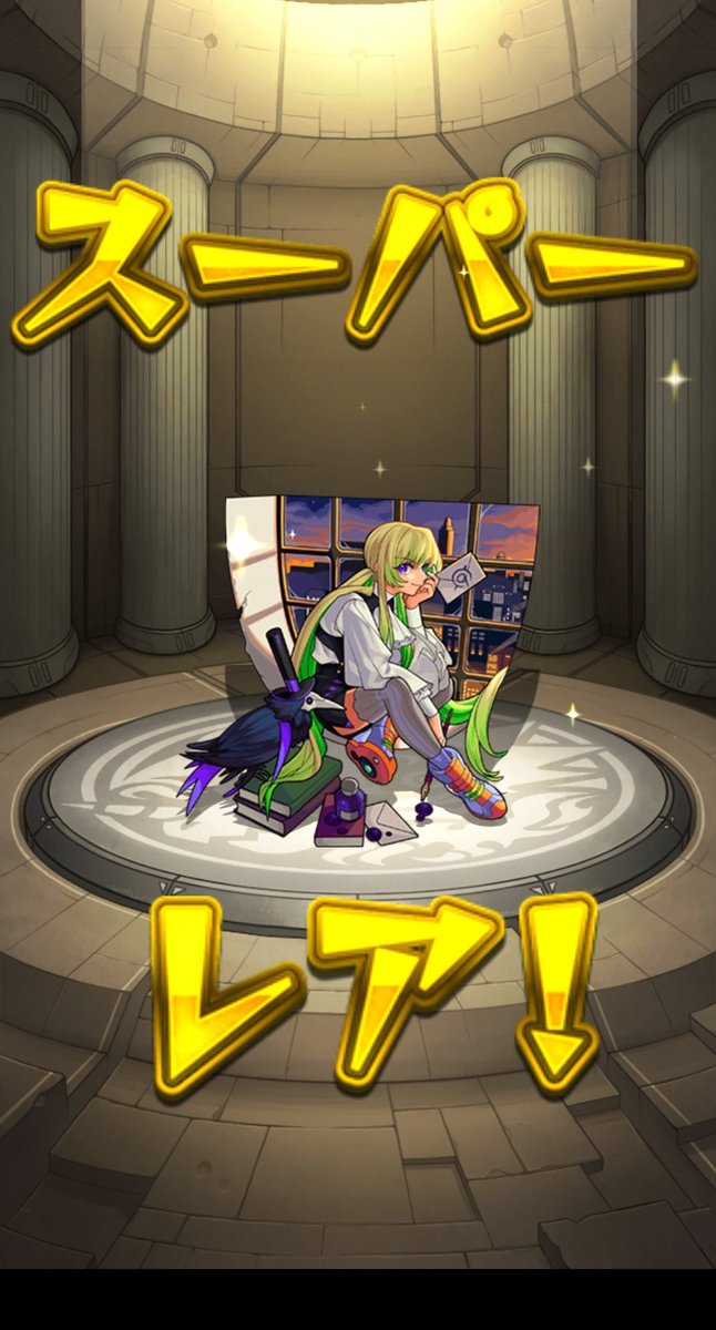 いろいろ 壁紙 モンスト アルセーヌ 2286 モンスト アルセーヌ 壁紙