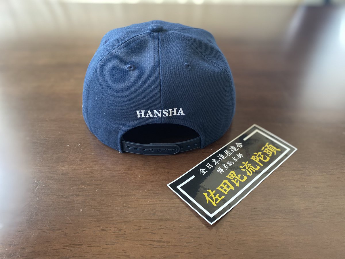 大人気定番商品 佐田ビルダーズ キャップ 本人サイン入り