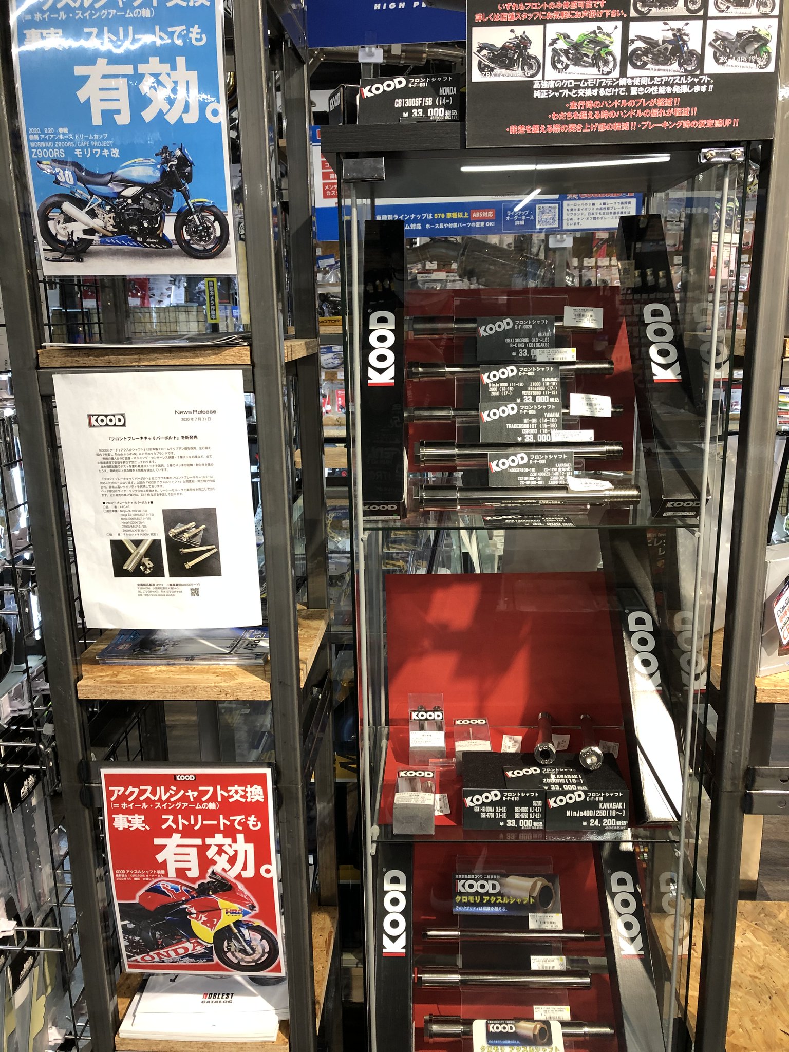 専用【13】 SP忠男 SP TADAO マフラー XS9-PB-13 2024~ XSR900GP(8BL-RN96J