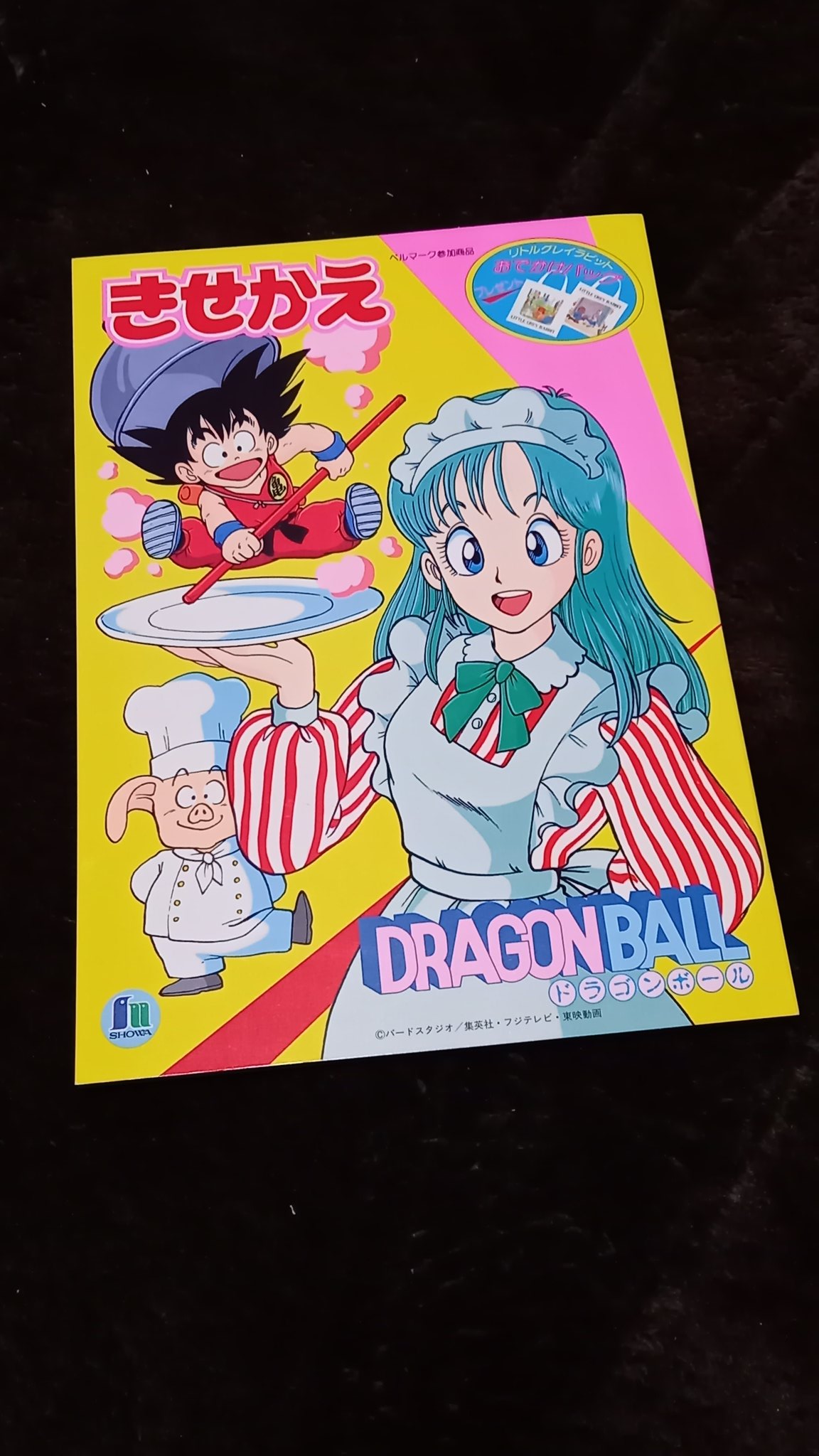 ペキンさん on X: 