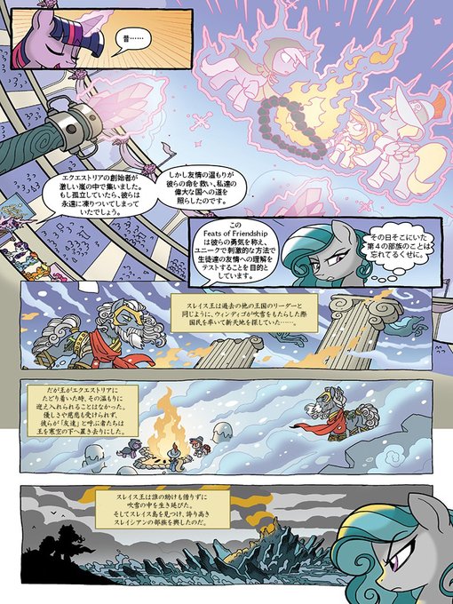 うおたぽ Uotapo さんのマンガ一覧 2ページ ツイコミ 仮