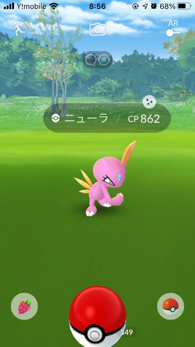 ニューラ X デイ Hotワード