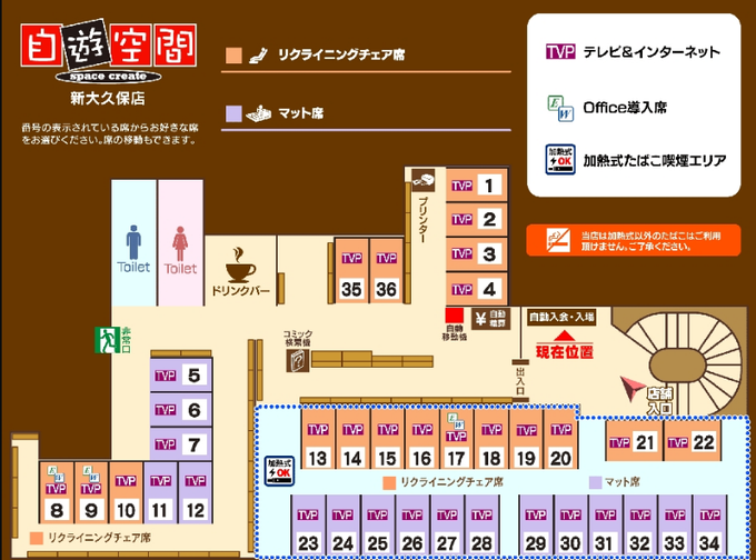 ネットカフェjapan事務局 Netcafe Japan Page 4 Twilog