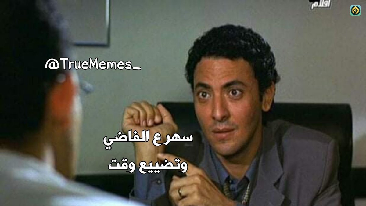 True Memes (@truememes_) on Twitter photo 