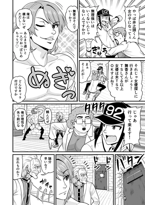 (8/9) 