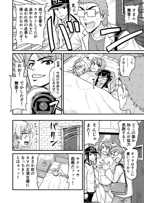 (9/9) 
