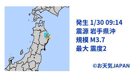 お天気japan Otenkijp Twitter