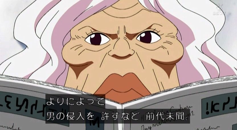 嘲笑のひよこ すすき 本日2月4日は One Piece のアマゾン リリー先々々代皇帝 ニョン婆ことグロリオーサの誕生日 おめでとう Onepiece ワンピース ニョン婆生誕祭 ニョン婆生誕祭21 グロリオーサ生誕祭 グロリオーサ生誕祭21 T Co 嘲笑のひよこ すすき 本日2月4日は One Piece のアマゾン リリー先々々代皇帝 ニョン婆ことグロリオーサの誕生日 おめでとう Onepiece ワンピース ニョン婆生誕祭 ニョン婆生誕祭21 グロリオーサ生誕祭 グロリオーサ生誕祭21 T Co