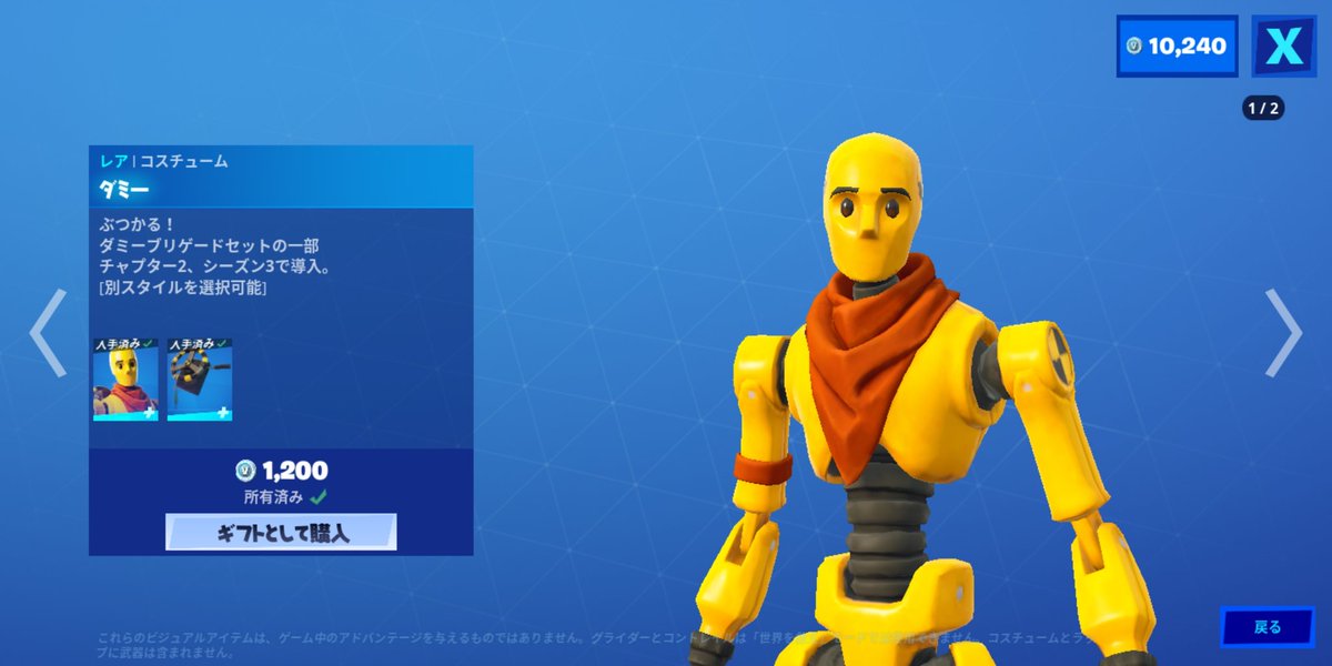 カシノさん V Twitter おすすめ ダミー 35日ぶり ノギン 35日ぶり クラッシュテスト 35日ぶり アスレジャーアサシン 32日ぶり ポムパメラー 32日ぶり レイブン 35日ぶり ラベージ 35日ぶり アイアンビーク 35日ぶり 羽根を持つもの 35日ぶり クリプ