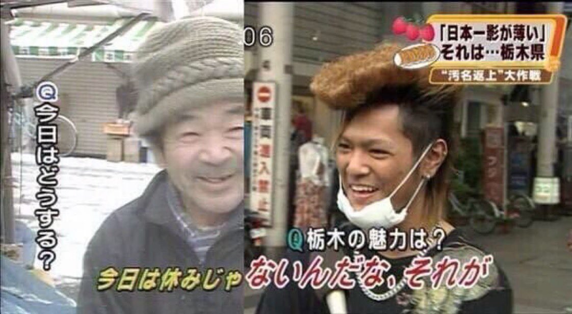 はむかつ בטוויטר はむかつ בטוויטר