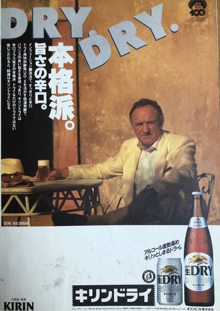 チャーリーフジキ 皆様 おはようございます ここで セカンド チャンス を トラヴォルタとオリビアコンビの再競演ファンタジー 事故で死んでしまった2人に神様から試練を出される話です その神様の声がジーン ハックマンですね という