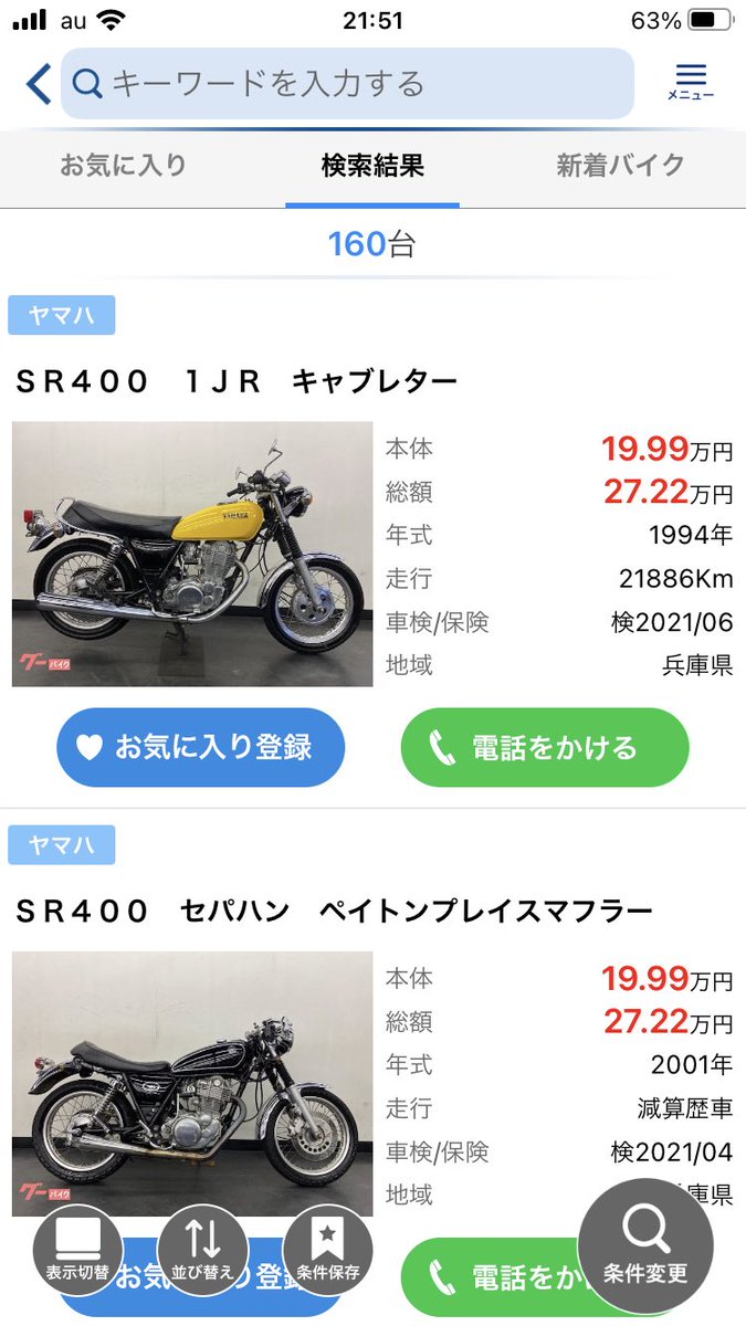 DeathStarC400's tweet photo. 自分の生まれ年のsrが欲しい https://t.co/BqDxqpijPL
