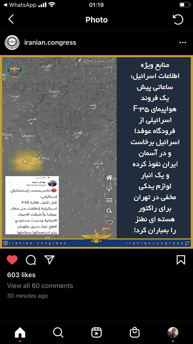 Tomybler's tweet photo. #غرب_تهران https://t.co/r2bIt92s13