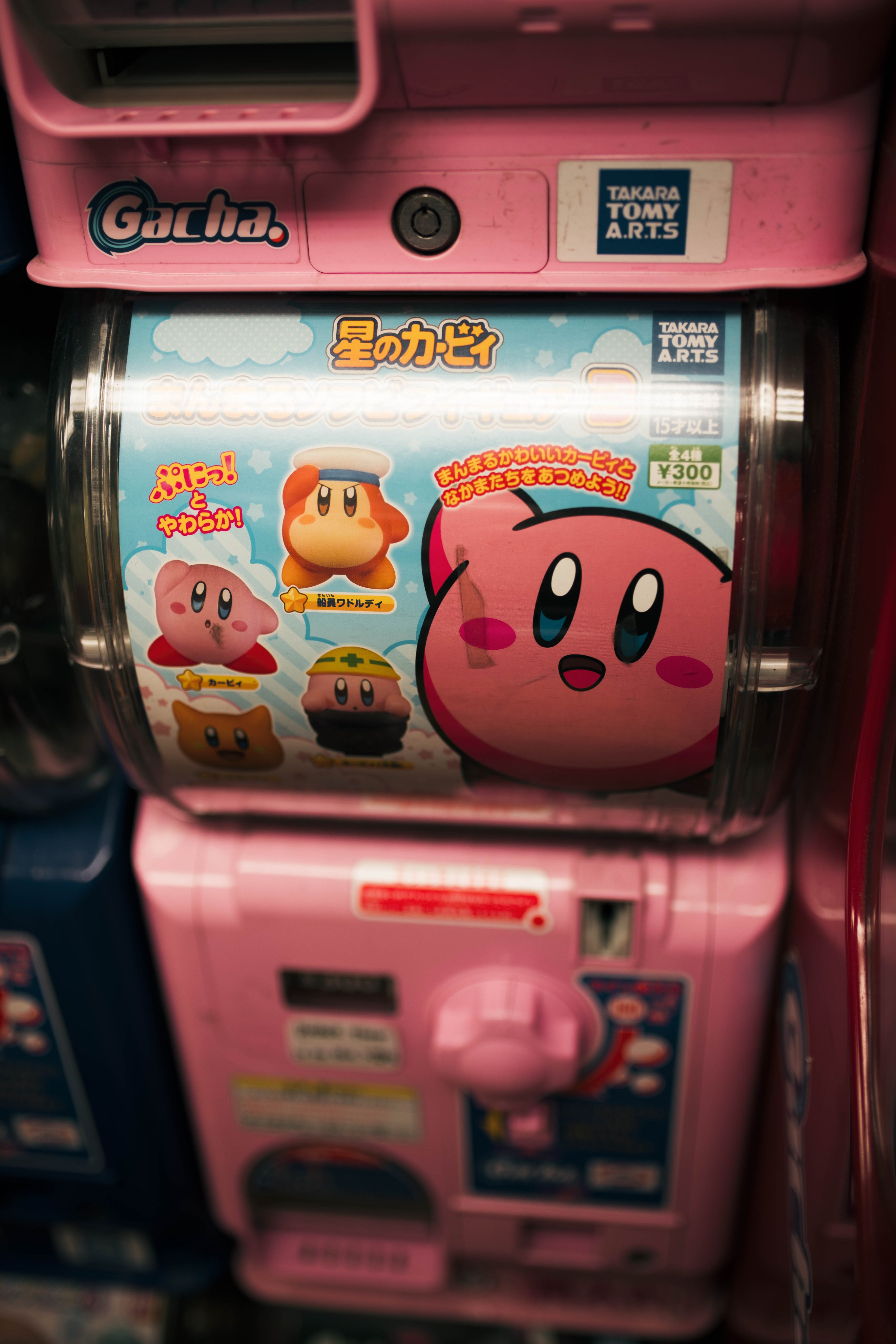 Gacha Machine Collective Gachacollective Twitter