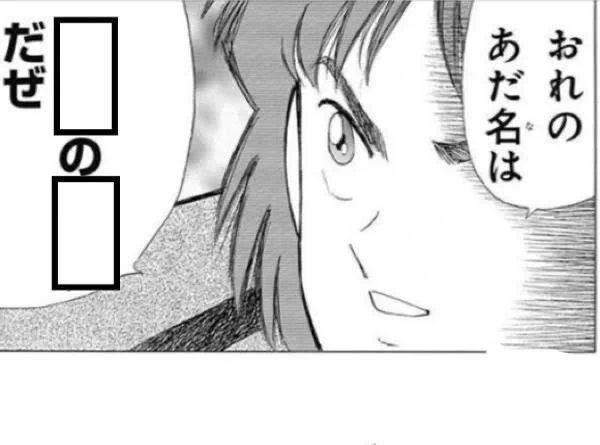 みのむし 