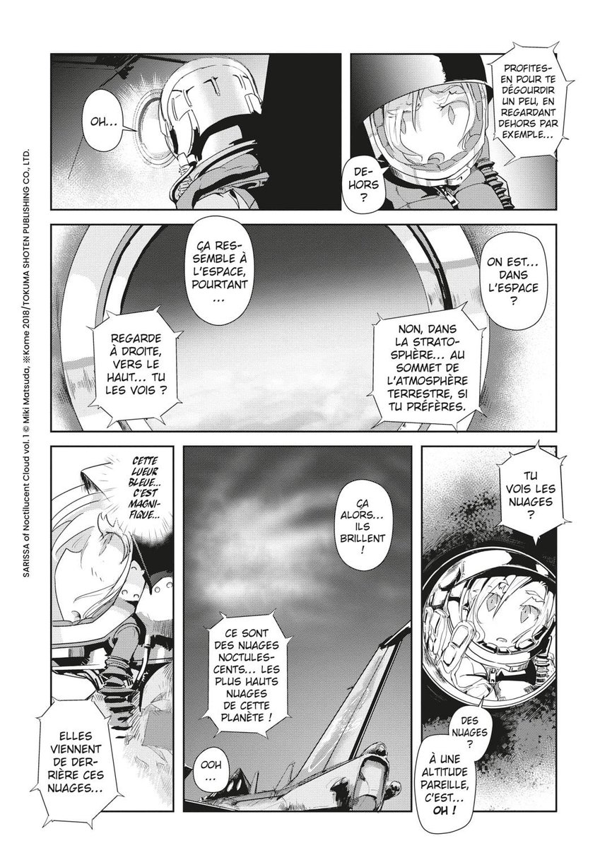これ、知らない方が見たら日本の漫画と気づかなかそう( '∀`) 
ここまで※Kome先生の絵柄がフランス語に馴染むとは思いませんでした。 