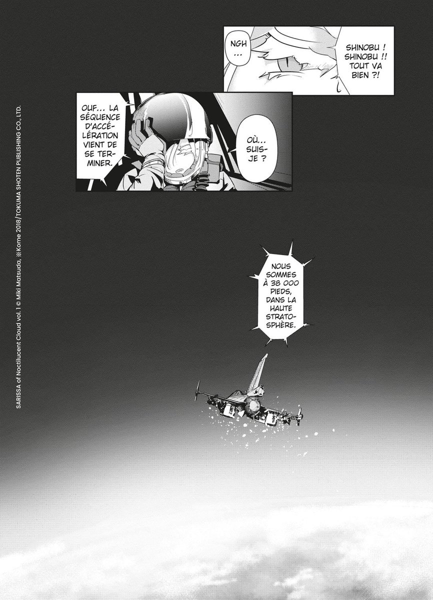 これ、知らない方が見たら日本の漫画と気づかなかそう( '∀`) 
ここまで※Kome先生の絵柄がフランス語に馴染むとは思いませんでした。 