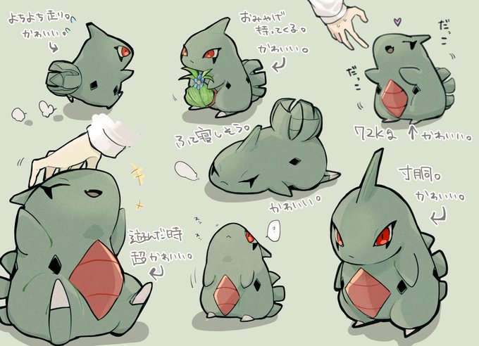 ヨーギラスのtwitterイラスト検索結果 ヨーギラスのtwitterイラスト検索結果