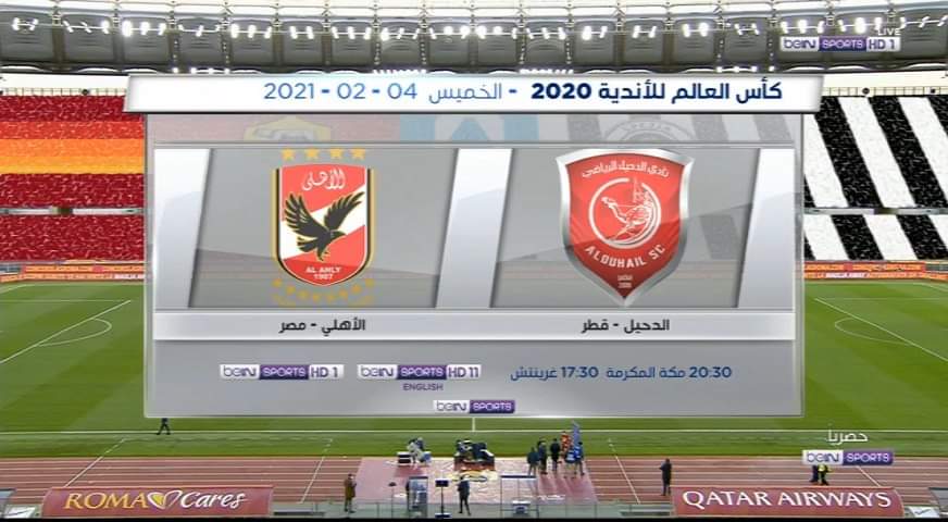 ihatezlu's tweet photo. بي إن سبورتس تعلن بث مباراة الأهلي والدحيل عبر قناتها المفتوحة https://t.co/ckMZXduPiW