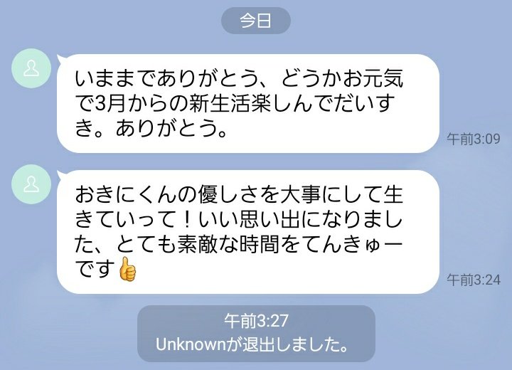 おきに Okini0 Twitter おきに Okini0 Twitter