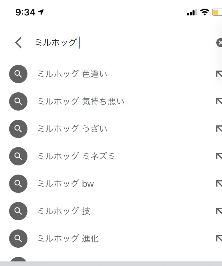 ぎｮうざ ミルホッグ 気持ち悪い うざい T Co J9guq7wjwy Twitter