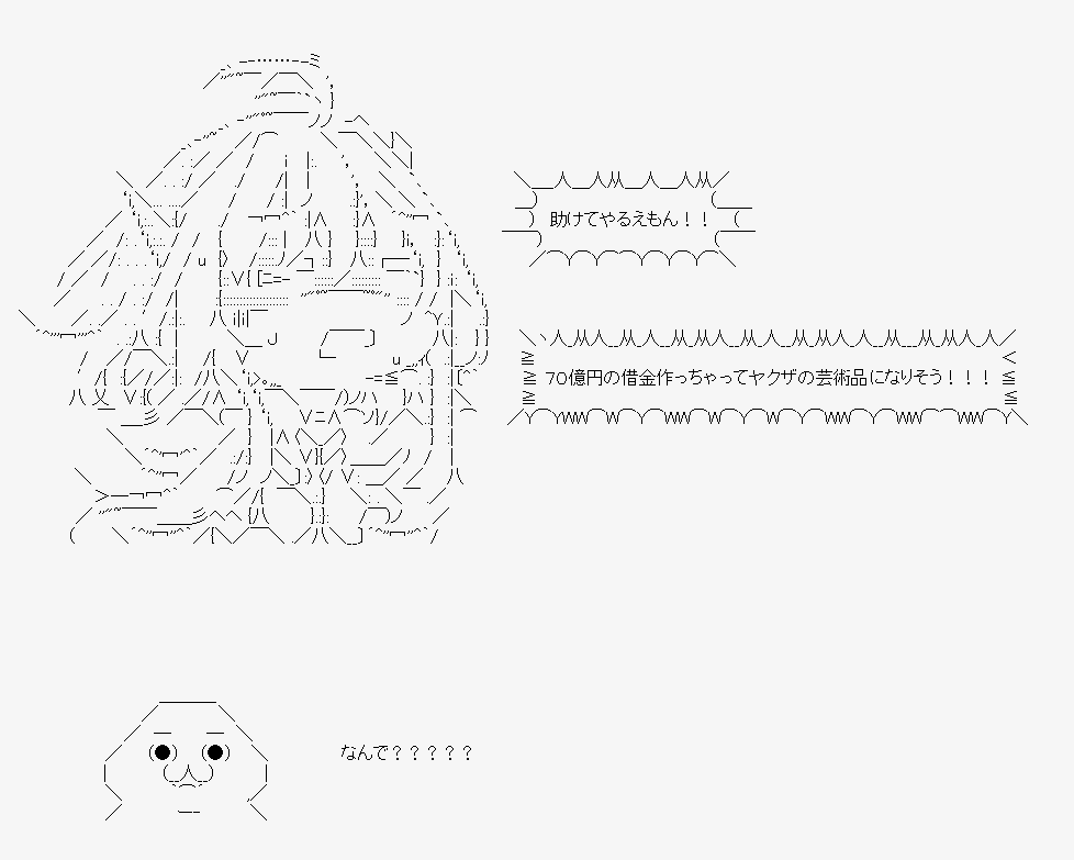 アプロ イイネかrtの数だけ今追いかけてるのかオススメのやる夫スレ晒す できない子は知恵の悪魔と呼ばれるようです 私が やる夫スレを読む切欠になった作品 いわゆる 異世界物 転生ではなく召喚 で 内政チート 系の作品だが 主人公である