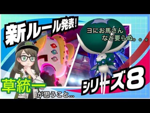 シリーズ8 Twitter Search