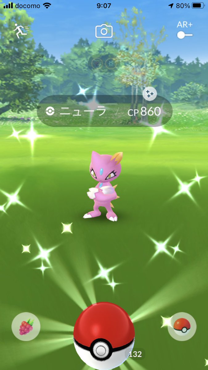 ポケモン Go ニューラ 限定 リサーチ ポケモンgo ニューラの限定リサーチイベントでの成果 色違い 高個体値の収穫は