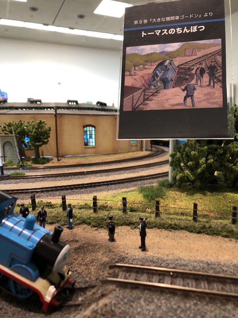 きかんしゃトーマス展 今日も元気に開催中！ 大人気のジオラマコーナー