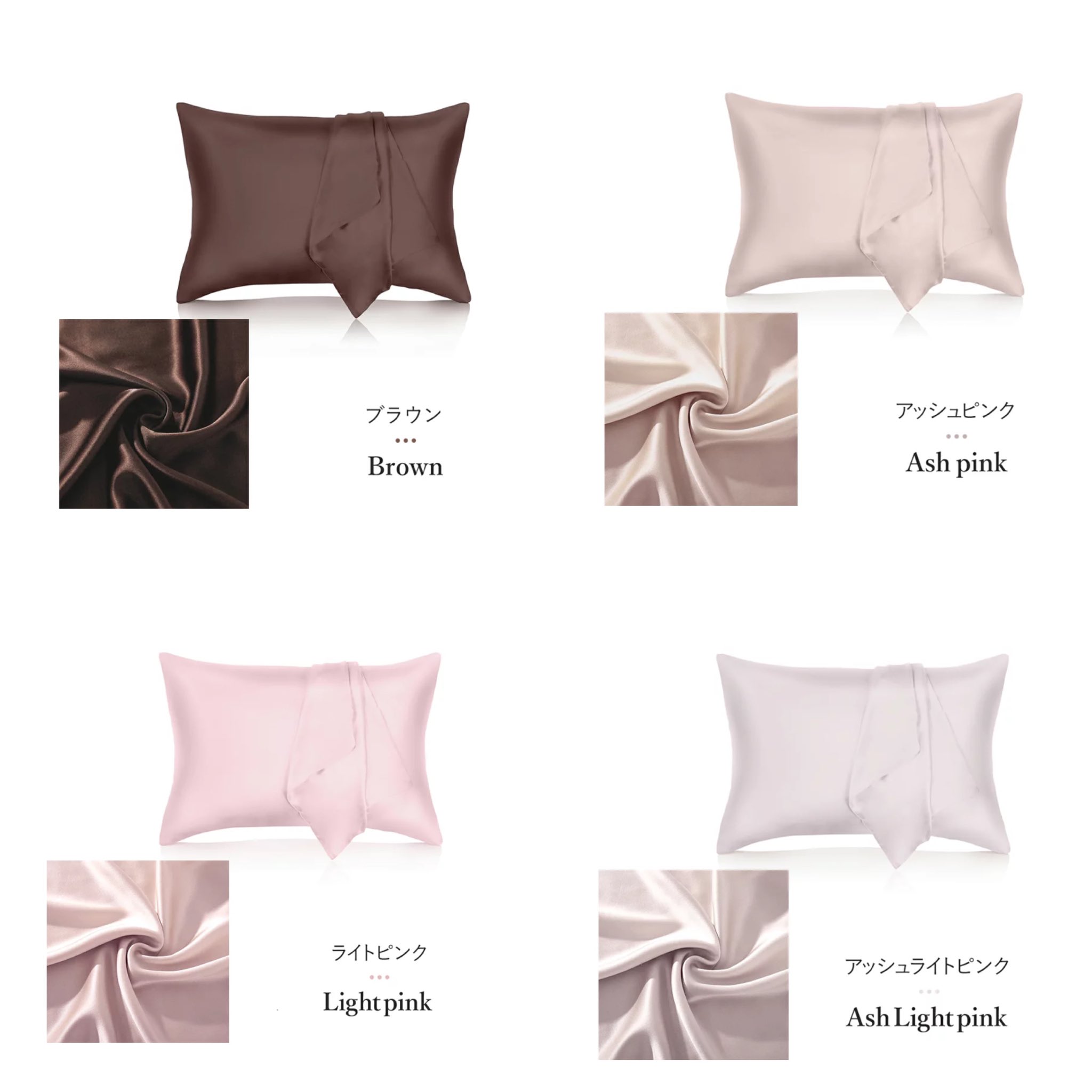 𝕐𝕦𝕔𝕙𝕚 被って寝るだけで髪がサラツヤになるシルク ナイトキャップ 上手く被れず脱げる 寝癖がつく という方におすすめなのがシルク枕カバー キャップと同じく髪はサラツヤになるし 変な跡もつかない 個人的にはお肌はの摩擦も同時に防げるのが