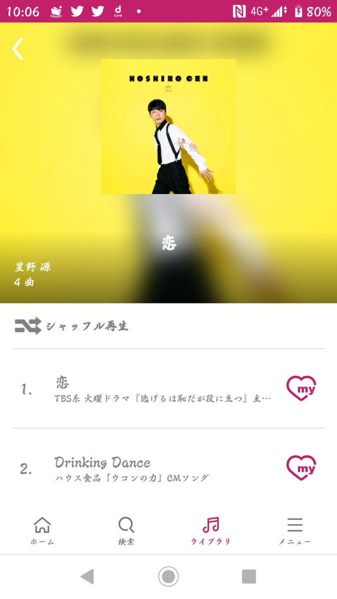 フォント変更 フォント変更