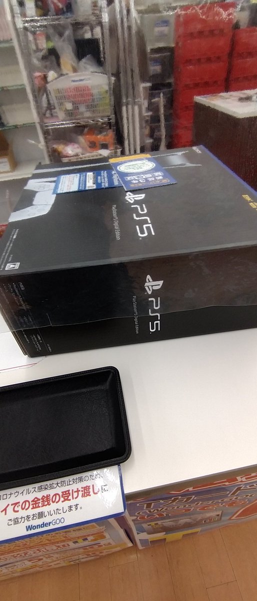 ワンダーグー Ps5 予約 21 1 25 当選発表 抽選結果 当落 電話 連絡 ライブ セットリスト