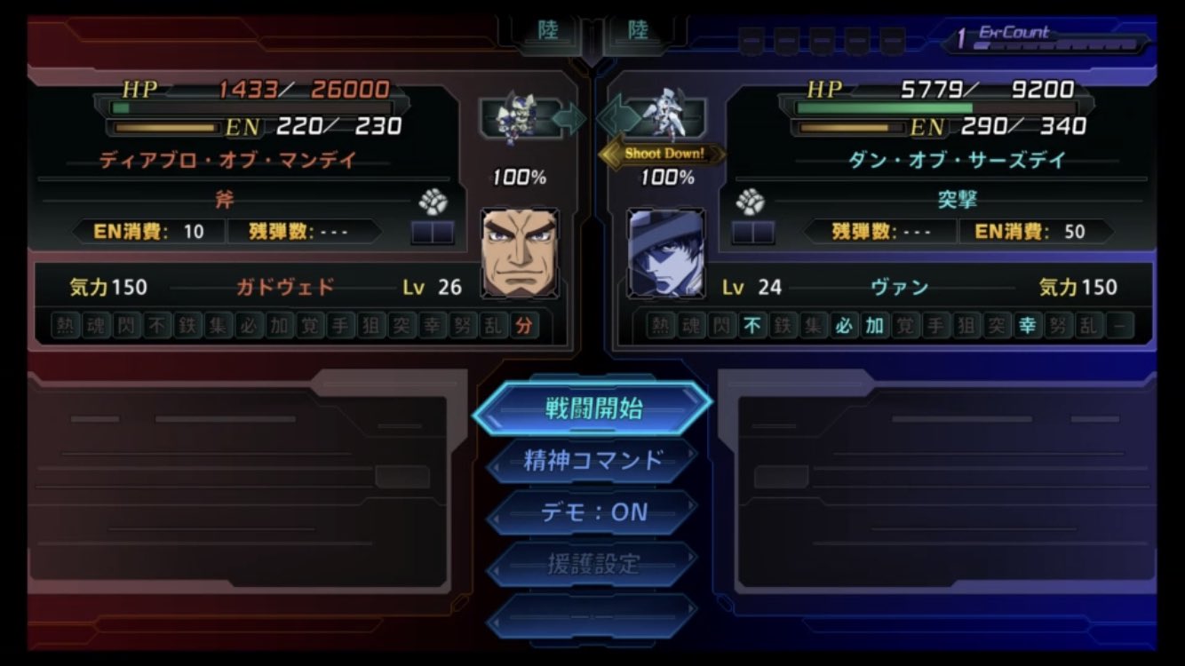 暁 ハイネ 暁ハイネ スーパーロボット大戦t ダンに武装 突撃 追加 T Co Goyg1abzty Twitter
