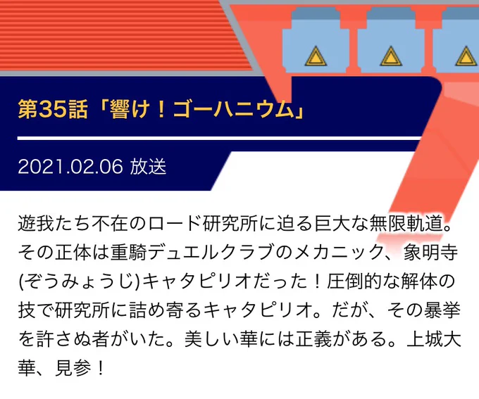 敵が複数の拠点を同時に叩く作戦してきた時に颯爽と現れて撃退してくれる頼もしい強者キャラかつ巨大な相手を倒す師匠属性持ちのタイガーお姉ちゃん、ほぼ比古清十郎だよ。 #SEVENS 