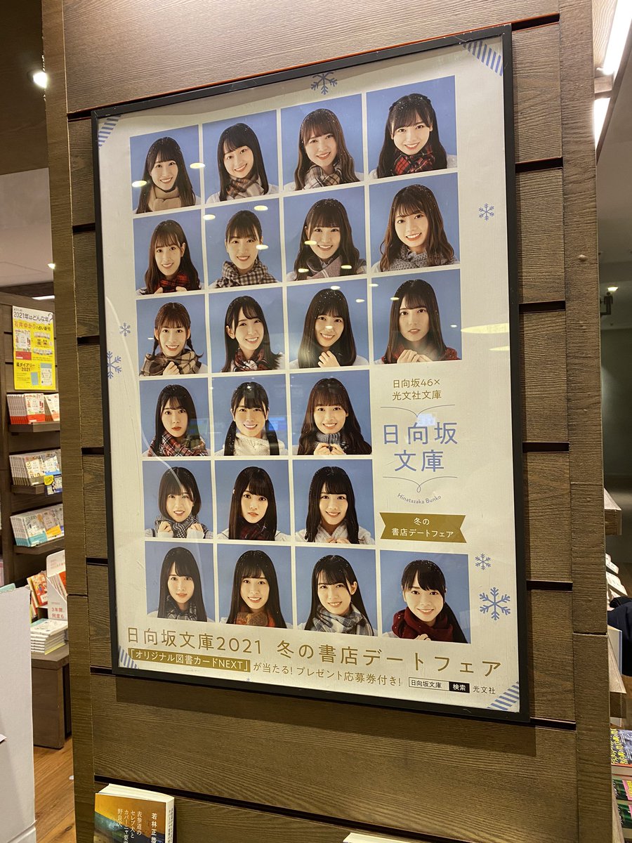 ぼくは落ち着きがない ぼくは落ち着きがない
