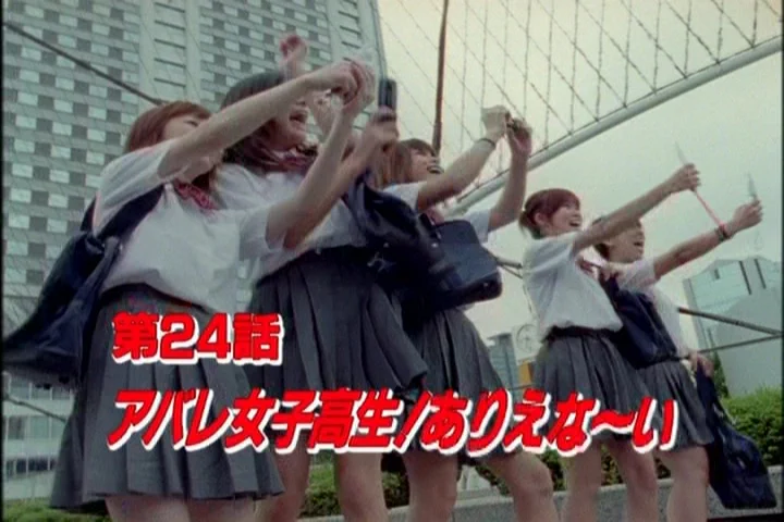 @p8HMIUHYW1KUF6c 『アバレンジャー』の女子高生を思い出しました。 