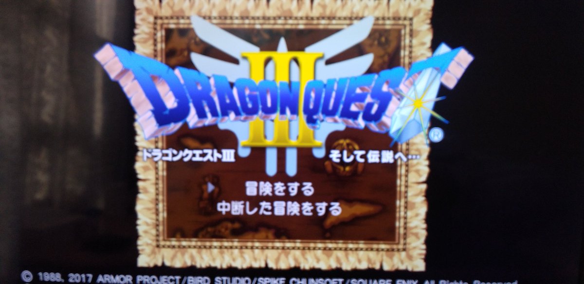 とんちゃん またｒｐｇがやりたくなったのでドラゴンクエスト を購入 ファミコンでプレイして以来だから 新鮮な気持ちで遊べそう パーティーは自分以外全て女性 のハーレムパーティー メンバーは取りあえず自分 武闘家 魔法使い 僧侶の構成 名前が４