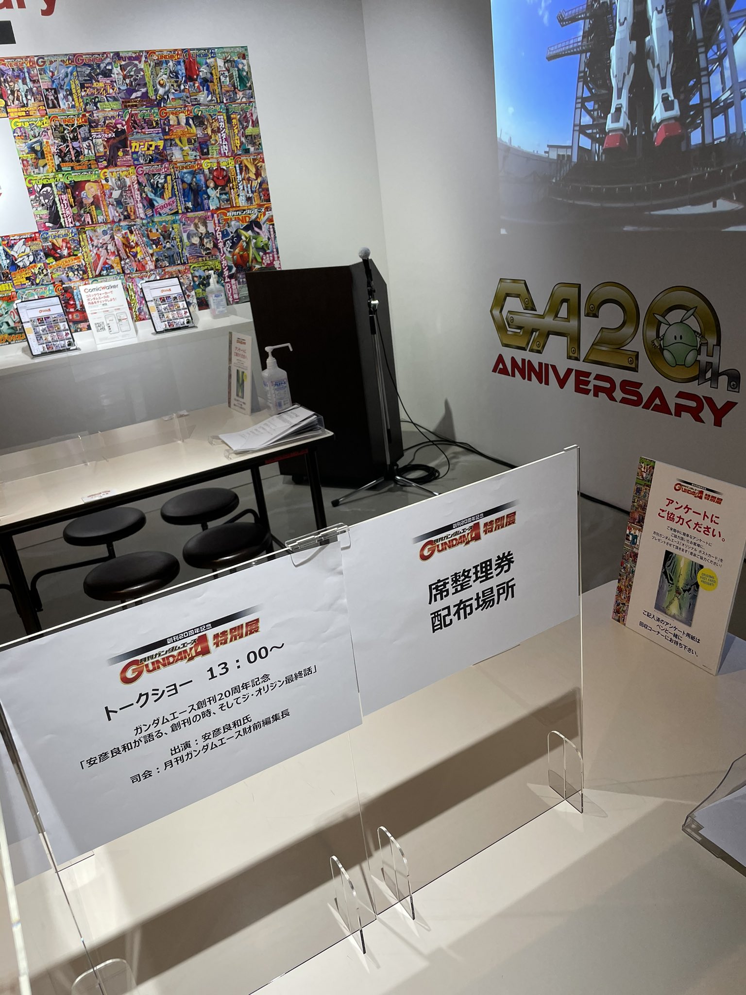 ガンダムエース 18年1月号 10th 18 アニバーサリー カレンダー ガンダムoo 新品即決 特別付録 独特な 特別付録