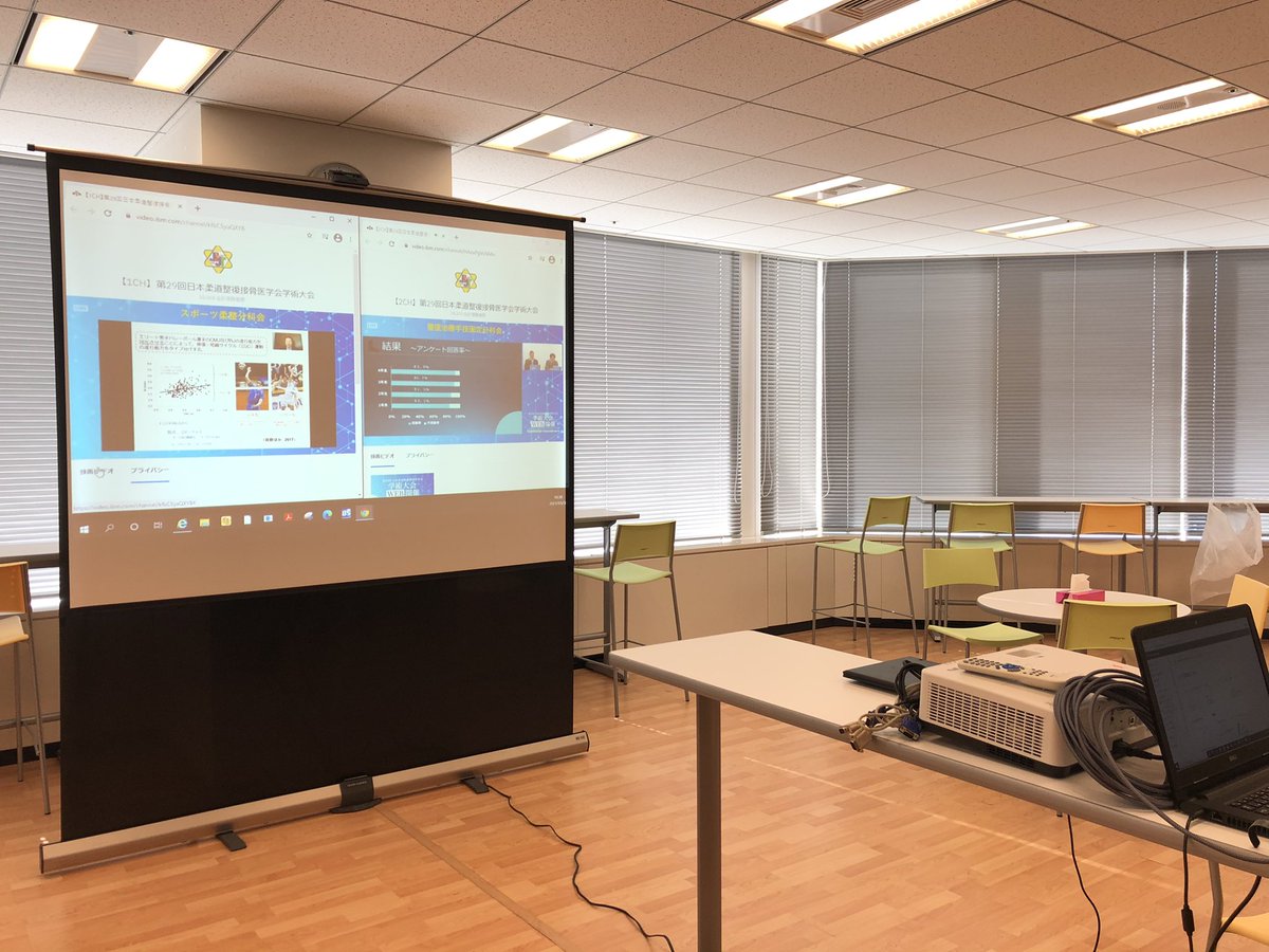 jsjt_jp's tweet photo. 第29回学術大会、始まりました。本年はコロナ禍のなか、初のweb開催となっています。#帝京大学 霞ヶ関キャンパスから配信しています。
#学術大会 #JSJT #柔道整復師 https://t.co/bqV3jzDRpu