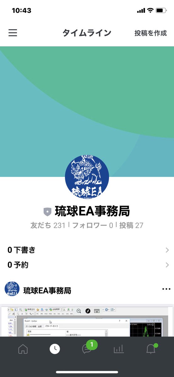 small_world_uta's tweet photo. 琉球EA（自動売買）1月25日〜1月30日までの1週間の利益
50万円証拠金
事務局推奨設定
47712円でした。
もうすぐ原始回収まできてます。
今月も大統領選挙に止めたくらいで、後は稼働したら完全放置してましたw
琉球EAのファンも200人越えで勢いありますね！！
https://t.co/inFJVROhKI https://t.co/rhn3OIQew4