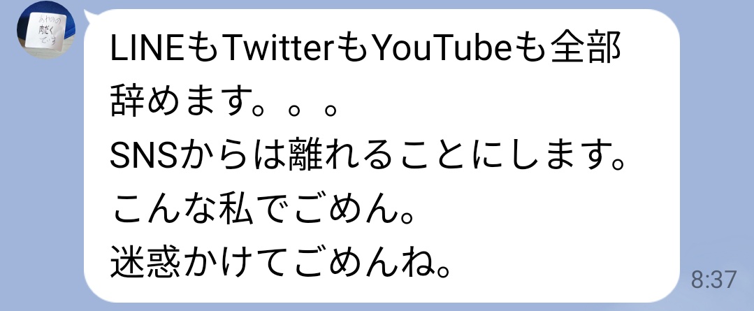mmqtyann's tweet photo. 代行させといてブロックして逃げたみっちゅchannelさん。
他にも伊之助のグッズたくさんあります。
YouTubeも辞めると言っていたのに都合のいいみっちゅchannelさん。
鬼滅の刃郵便局コラボは定価割れして売れません。
どうしてくれるんですか。
ほんと思考回路屑ですね。
https://t.co/GZcOyjb5DN https://t.co/lrIoaXPIMJ