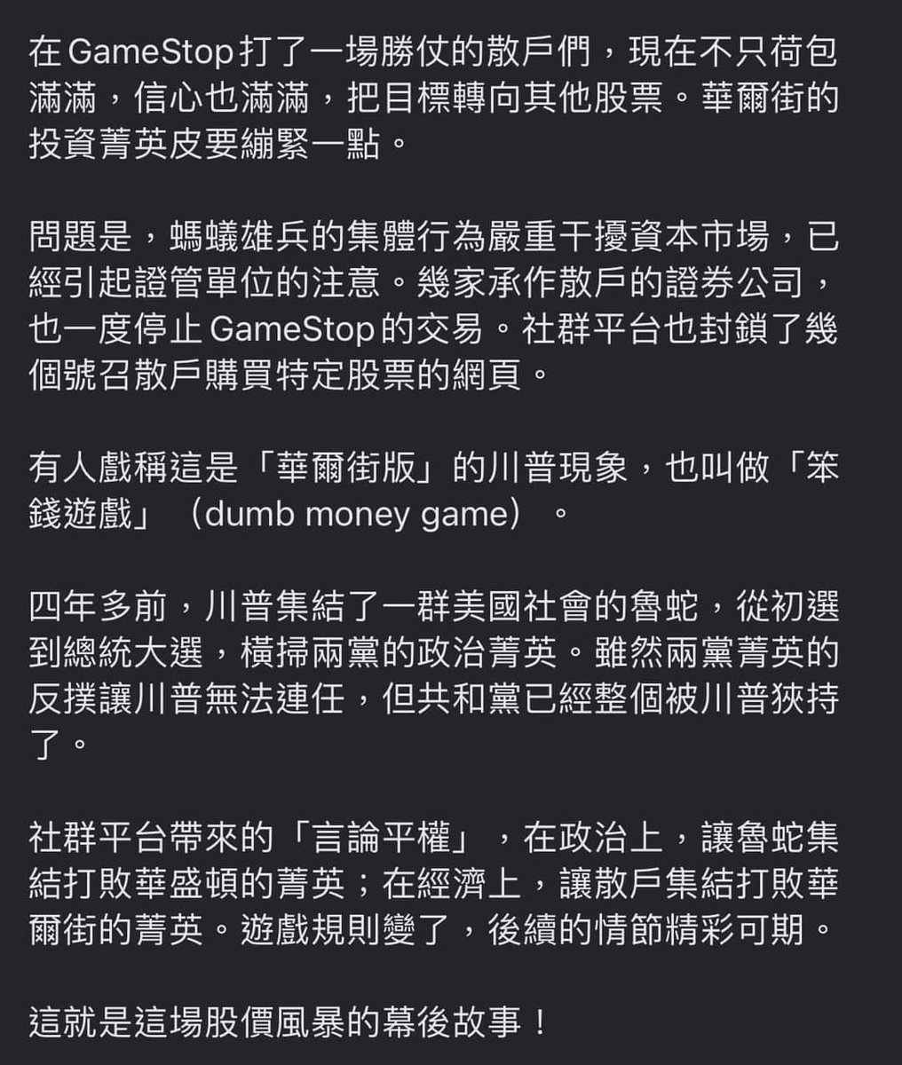翁姓海巡王
把弄死空方的米國鄉民
說成你們都是三普粉了
簡直笑死
所以我說他們這些人
都是滿口漂亮話的雙標垃圾
是一點都不為過的

好意思說什麼自己在幫一般人
對抗財團？
臭膠該做的就是去自殺死一死
對社會跟地球才是最大的幫忙