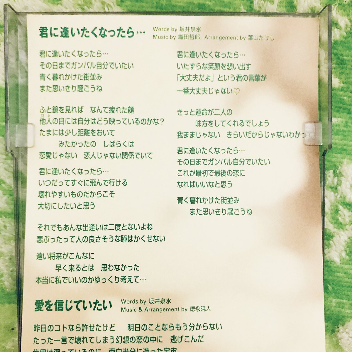 １９ 作品 映画 ドラマ 最新情報まとめ みんなの評判 評価が見れる ナウティスモーション 5ページ目