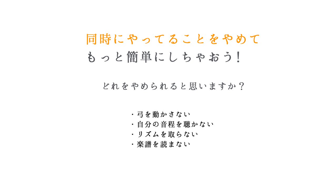 CelloSupporter's tweet photo. 週1×4回の練習で
1曲完成させた秘訣とは？ https://t.co/8s7VqAtHH5