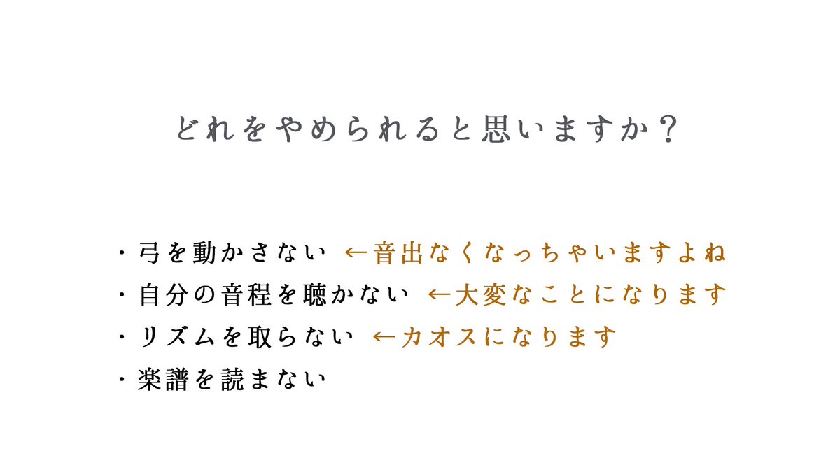 CelloSupporter's tweet photo. 週1×4回の練習で
1曲完成させた秘訣とは？ https://t.co/8s7VqAtHH5