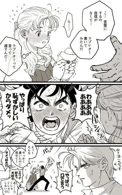 ベルサイユのばらのtwitterイラスト検索結果 ベルサイユのばらのtwitterイラスト検索結果